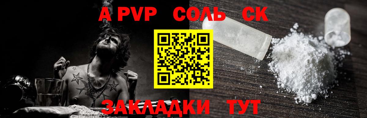 Alfa_PVP СК Жигулёвск