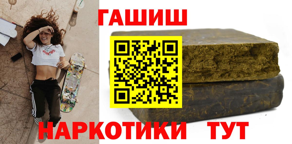 ГАШ Premium Жигулёвск