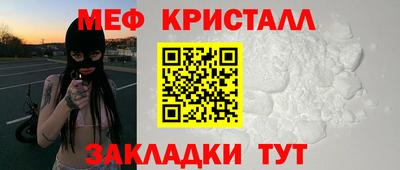 spice Кумертау