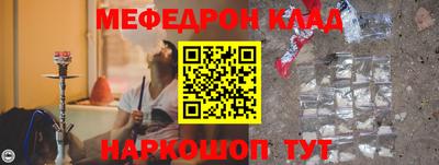 spice Кумертау