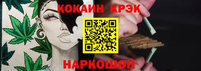 spice Кумертау