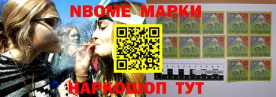 spice Кумертау