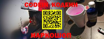 spice Кумертау