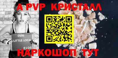 spice Кумертау