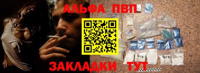apvp Кунгур