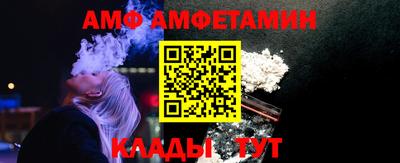 spice Кумертау