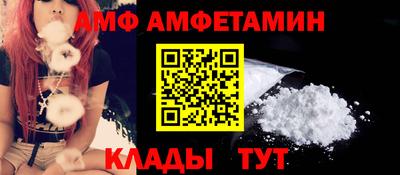 spice Кумертау