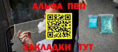 apvp Кунгур