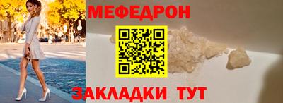 spice Кумертау