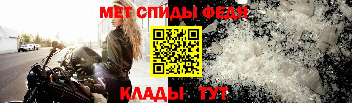 Жигулёвск  Метамфетамин витя  МЕТАМФЕТАМИН  Метамфетамин витя  Вход с VPN 