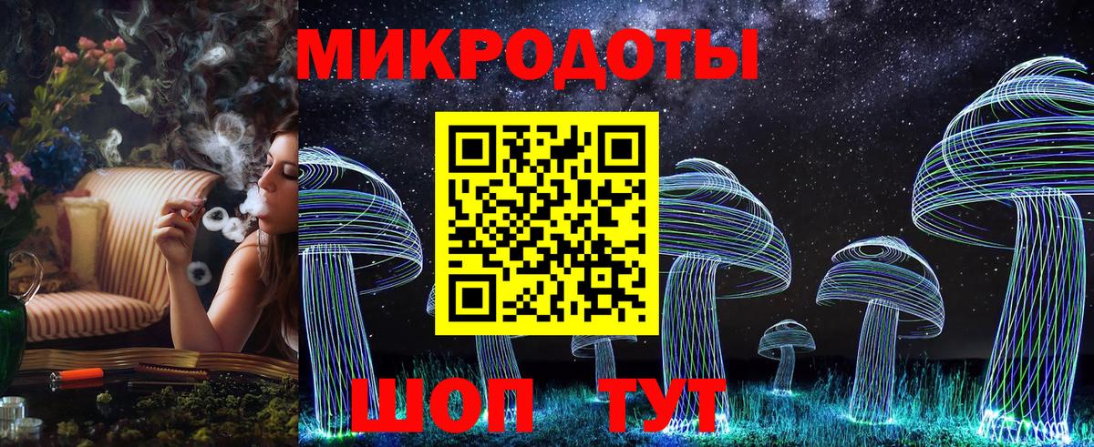 Галлюциногенные грибы Magic Shrooms Жигулёвск