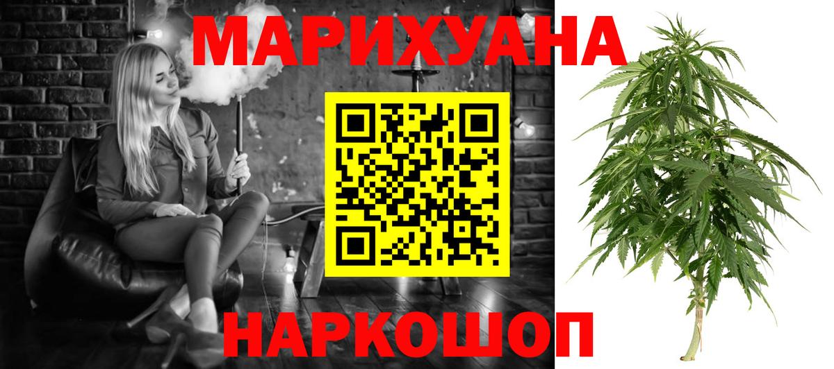 Каннабис AK-47  Шишки марихуана Bruce Banner  Канабис конопля  Вход с VPN  Бошки марихуана LSD WEED  Жигулёвск 