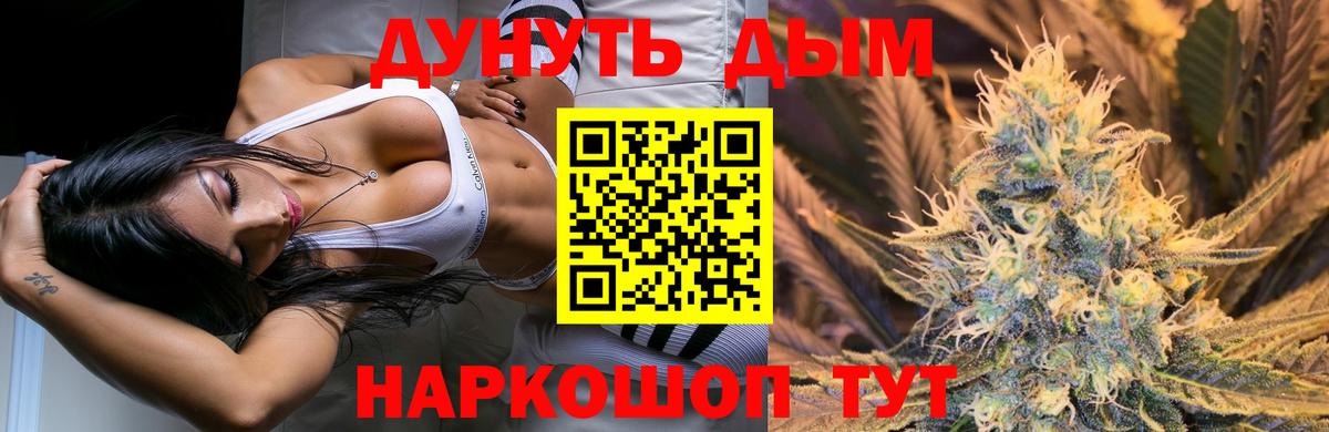 Мефедрон кристаллы  Cocaine  Вход с VPN  COCAIN  Жигулёвск  Гашиш  Каннабис 