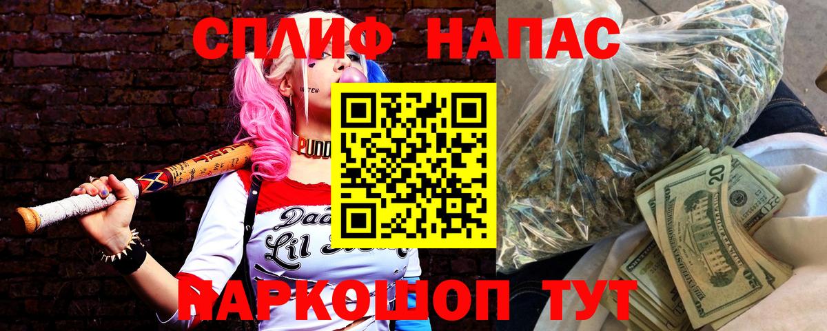 Каннабис конопля Жигулёвск